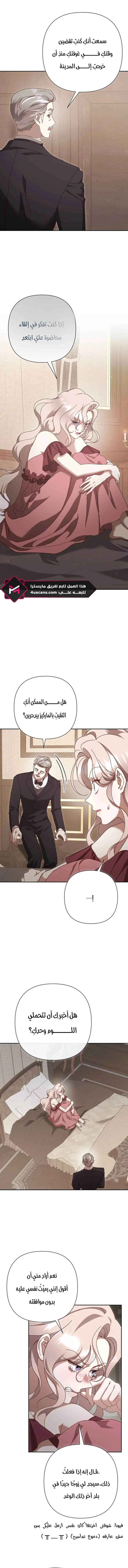 Read To Whom It No Longer Concerns AR Manga Online