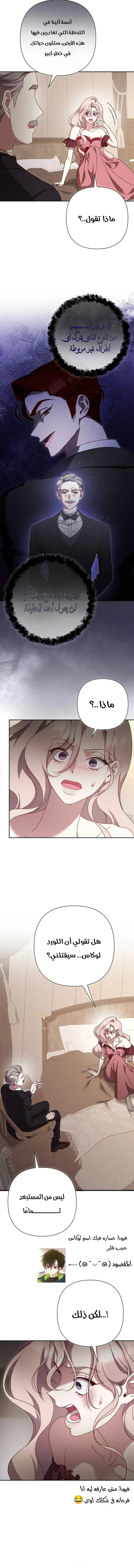 Read To Whom It No Longer Concerns AR Manga Online