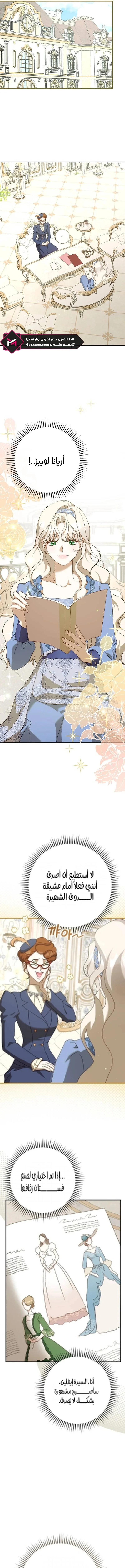 Read To Whom It No Longer Concerns AR Manga Online