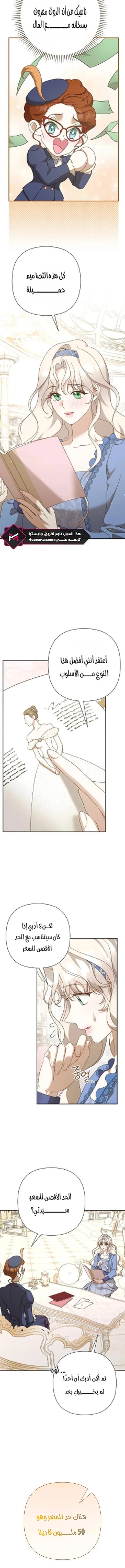 Read To Whom It No Longer Concerns AR Manga Online