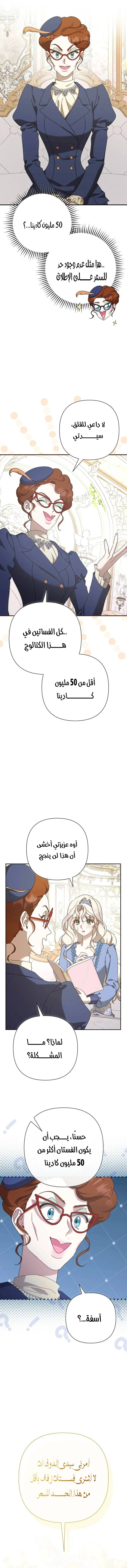Read To Whom It No Longer Concerns AR Manga Online