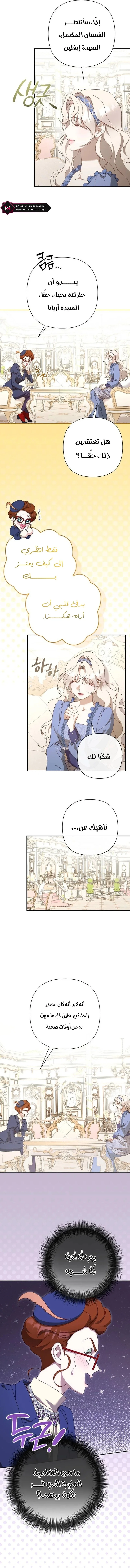 Read To Whom It No Longer Concerns AR Manga Online