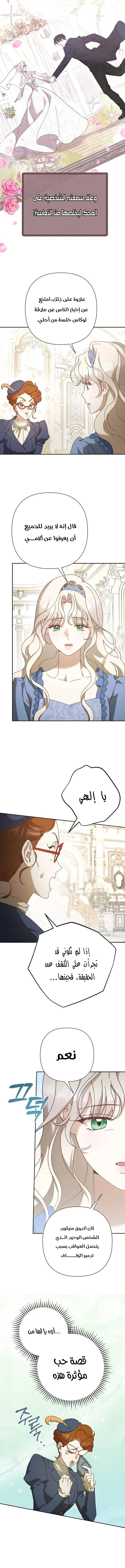 Read To Whom It No Longer Concerns AR Manga Online