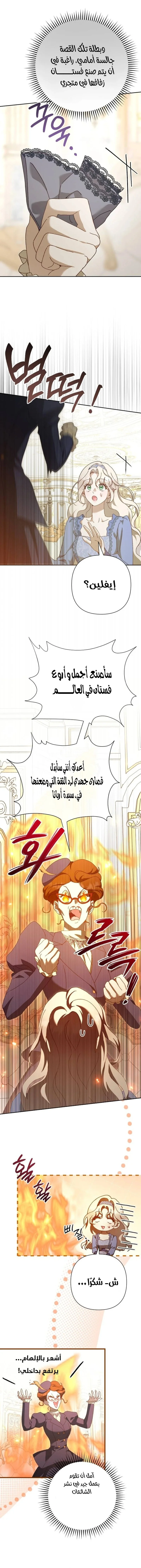 Read To Whom It No Longer Concerns AR Manga Online