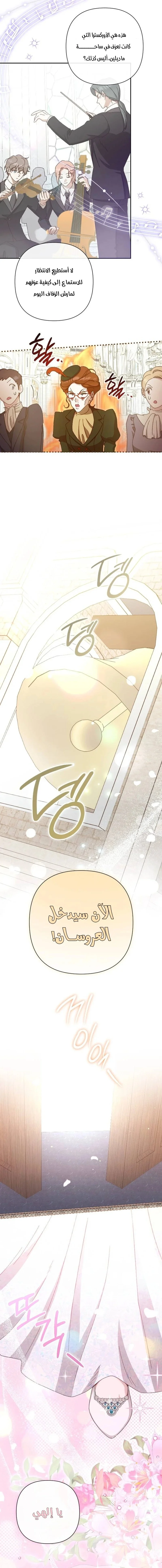 Read To Whom It No Longer Concerns AR Manga Online