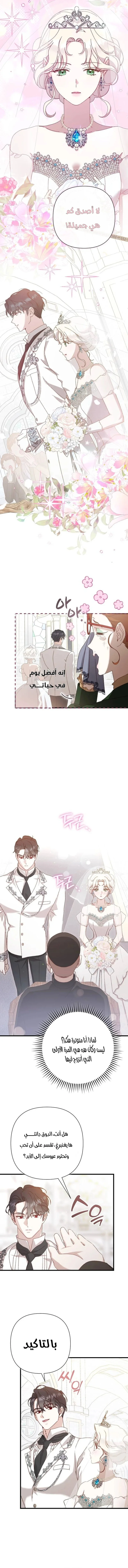 Read To Whom It No Longer Concerns AR Manga Online