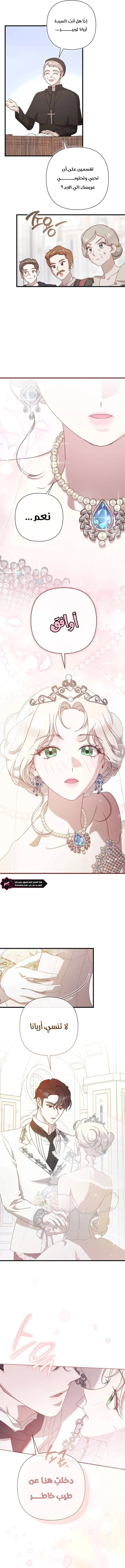 Read To Whom It No Longer Concerns AR Manga Online