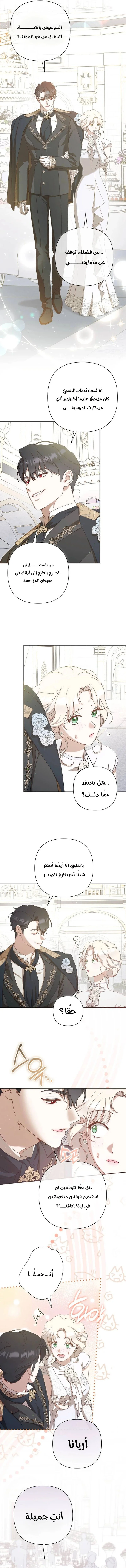 Read To Whom It No Longer Concerns AR Manga Online