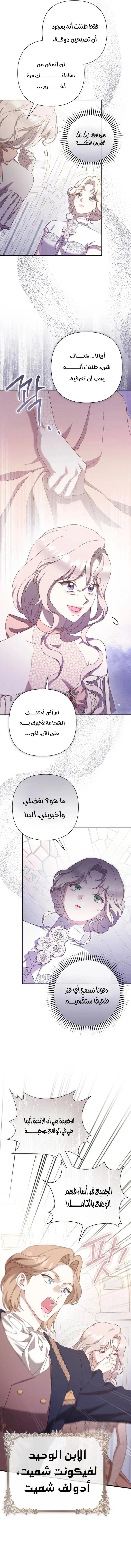 Read To Whom It No Longer Concerns AR Manga Online