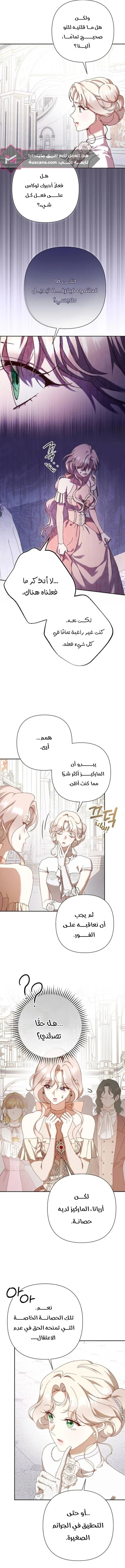 Read To Whom It No Longer Concerns AR Manga Online