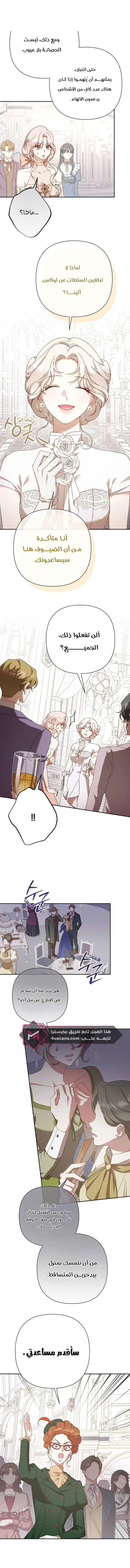 Read To Whom It No Longer Concerns AR Manga Online