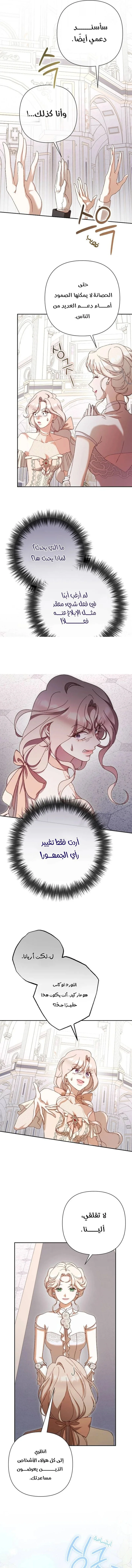 Read To Whom It No Longer Concerns AR Manga Online