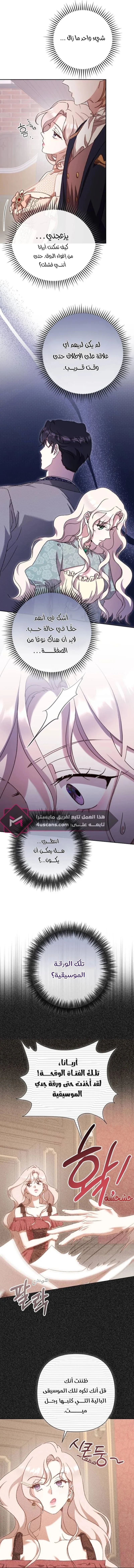 Read To Whom It No Longer Concerns AR Manga Online
