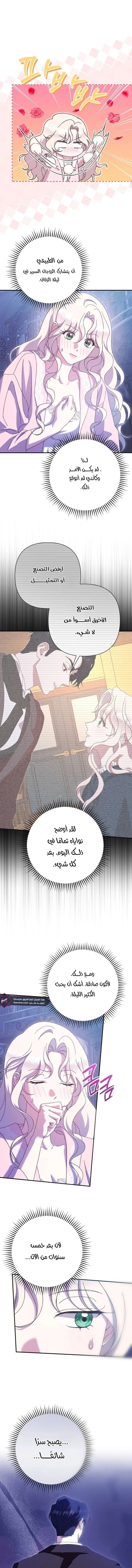 Read To Whom It No Longer Concerns AR Manga Online