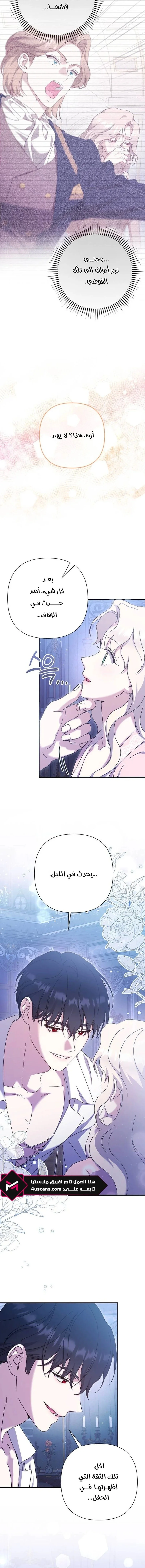 Read To Whom It No Longer Concerns AR Manga Online