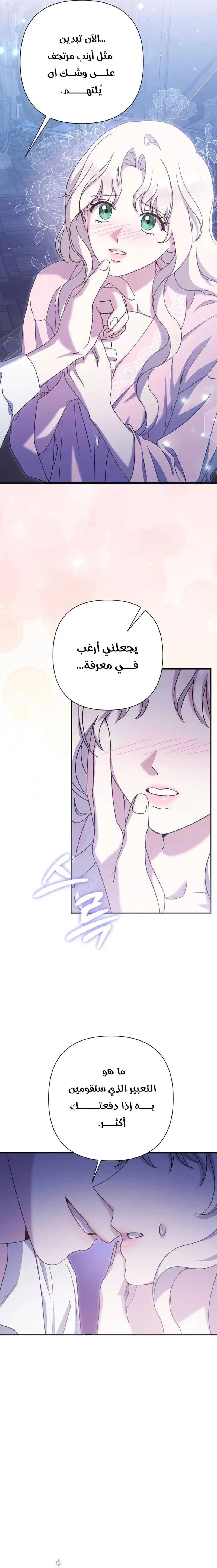 Read To Whom It No Longer Concerns AR Manga Online