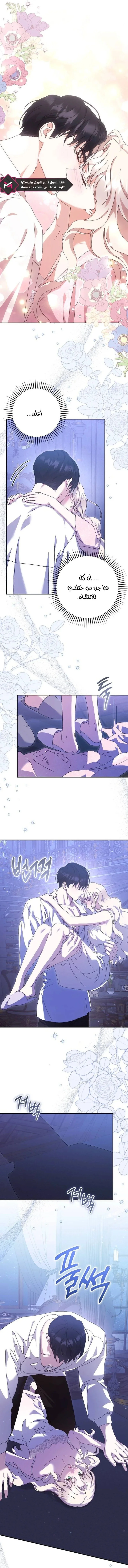 Read To Whom It No Longer Concerns AR Manga Online