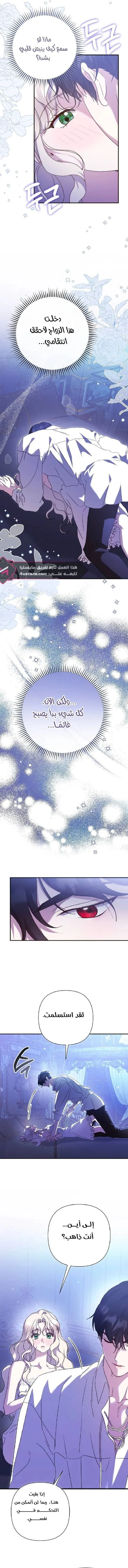 Read To Whom It No Longer Concerns AR Manga Online
