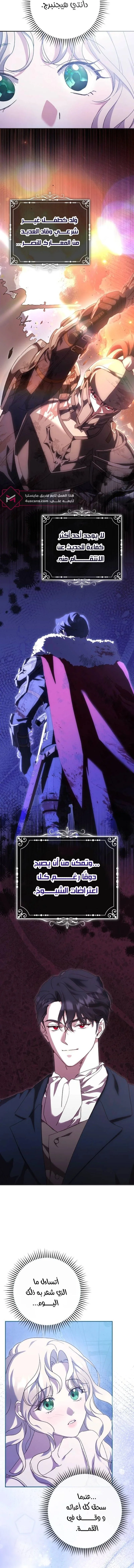 Read To Whom It No Longer Concerns AR Manga Online