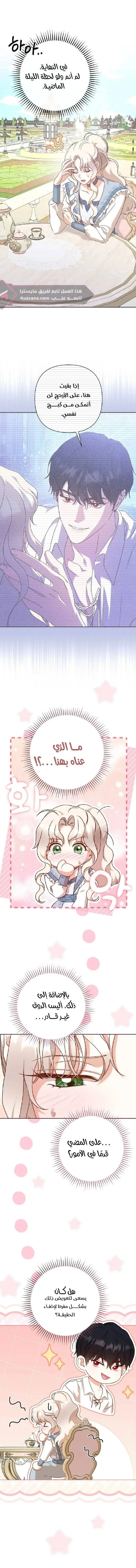 Read To Whom It No Longer Concerns AR Manga Online