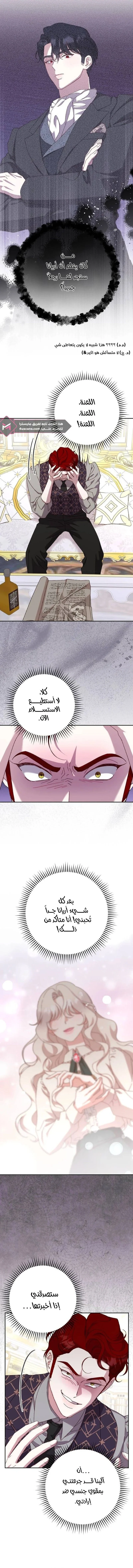 Read To Whom It No Longer Concerns AR Manga Online