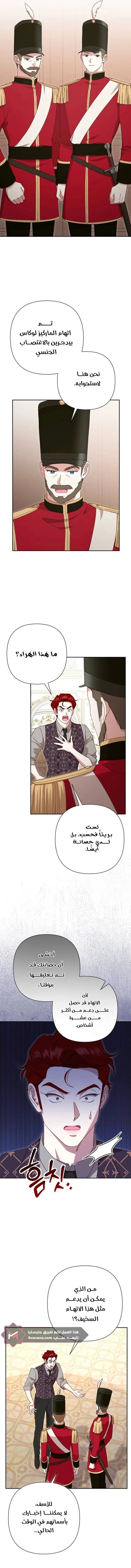 Read To Whom It No Longer Concerns AR Manga Online