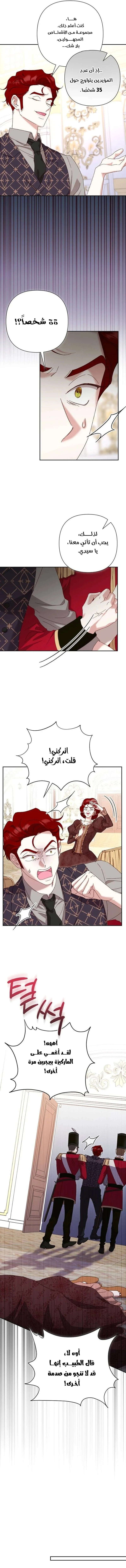 Read To Whom It No Longer Concerns AR Manga Online