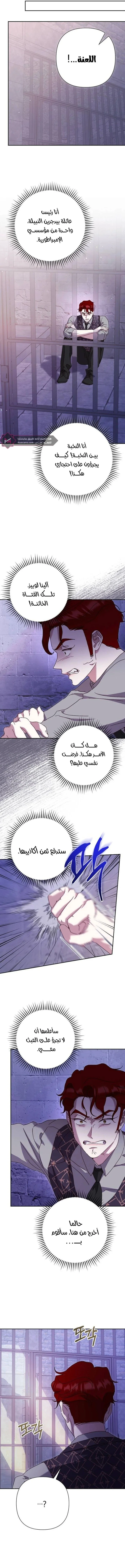 Read To Whom It No Longer Concerns AR Manga Online