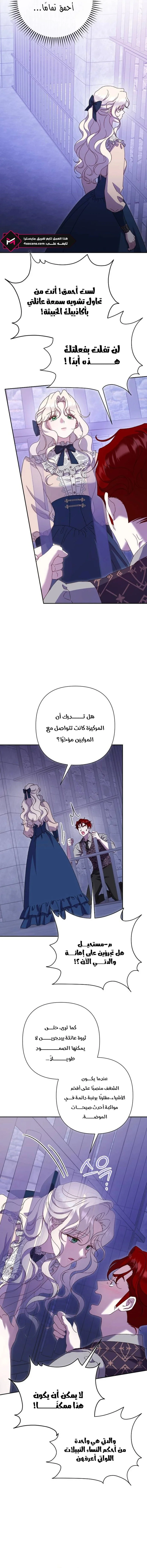Read To Whom It No Longer Concerns AR Manga Online
