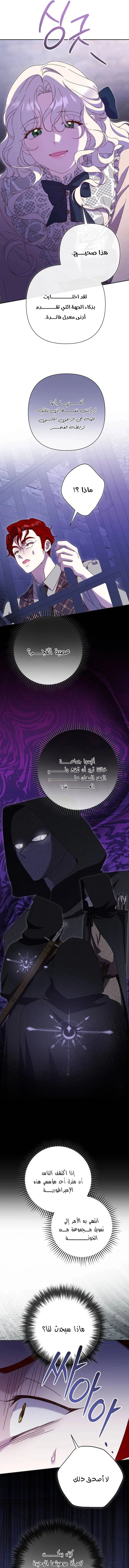 Read To Whom It No Longer Concerns AR Manga Online
