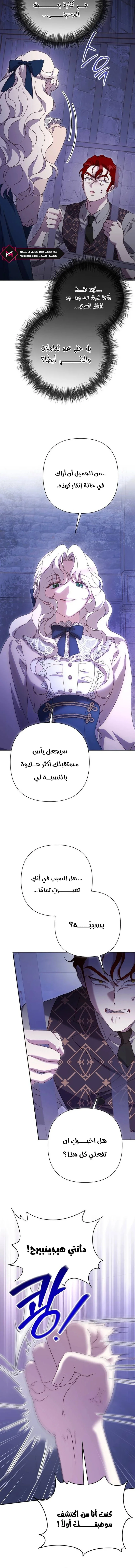 Read To Whom It No Longer Concerns AR Manga Online