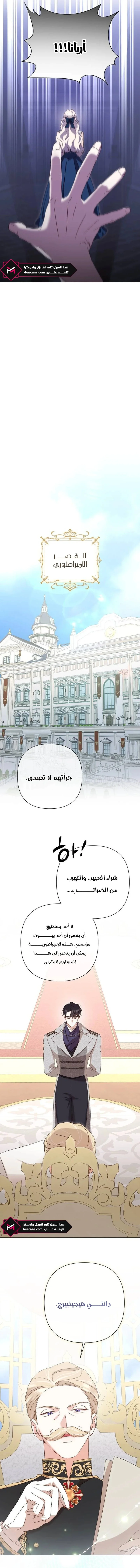 Read To Whom It No Longer Concerns AR Manga Online