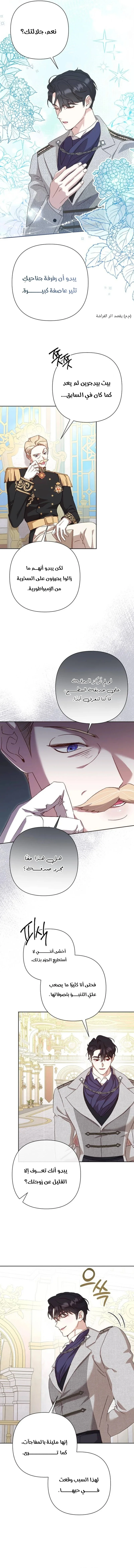 Read To Whom It No Longer Concerns AR Manga Online