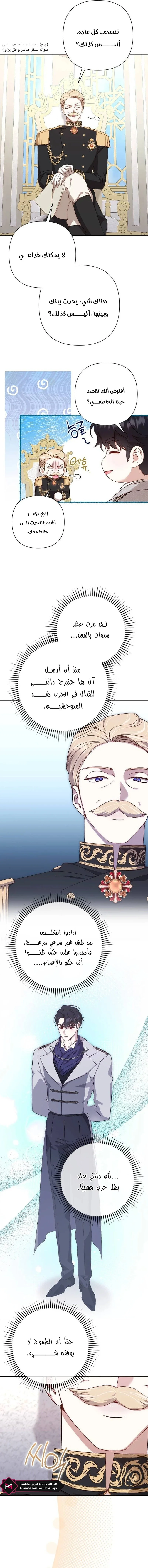 Read To Whom It No Longer Concerns AR Manga Online