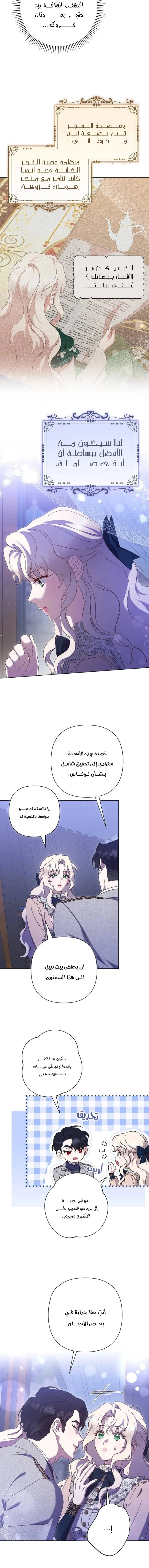 Read To Whom It No Longer Concerns AR Manga Online