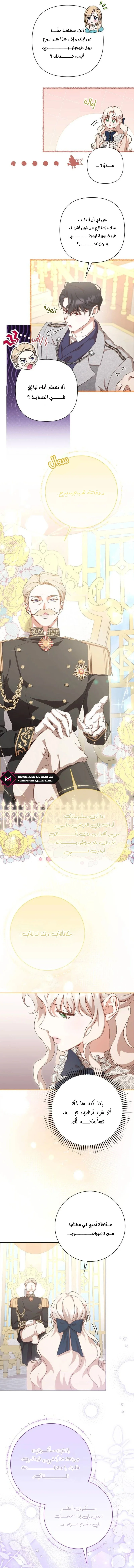 Read To Whom It No Longer Concerns AR Manga Online