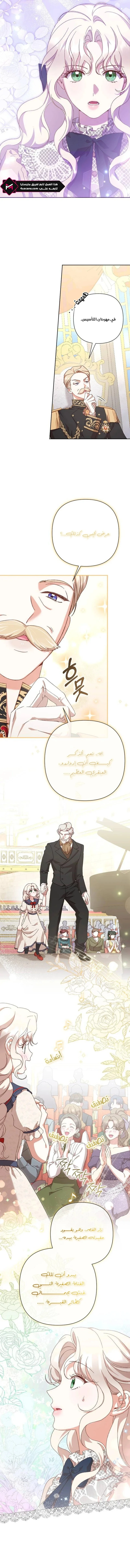 Read To Whom It No Longer Concerns AR Manga Online