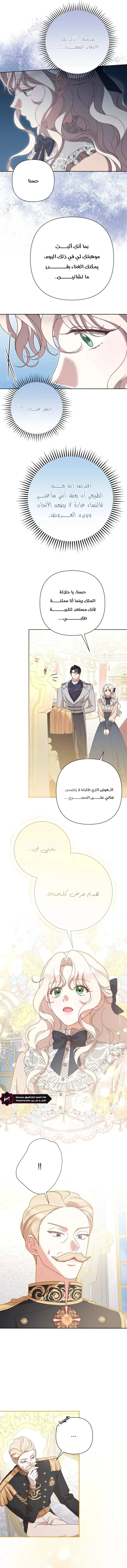 Read To Whom It No Longer Concerns AR Manga Online