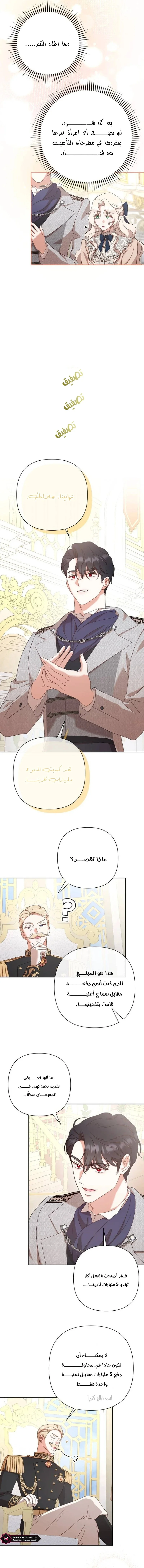 Read To Whom It No Longer Concerns AR Manga Online