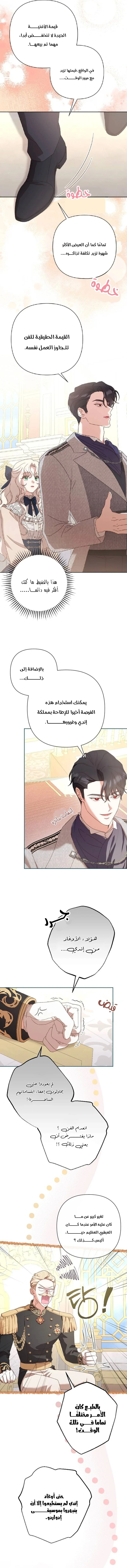 Read To Whom It No Longer Concerns AR Manga Online