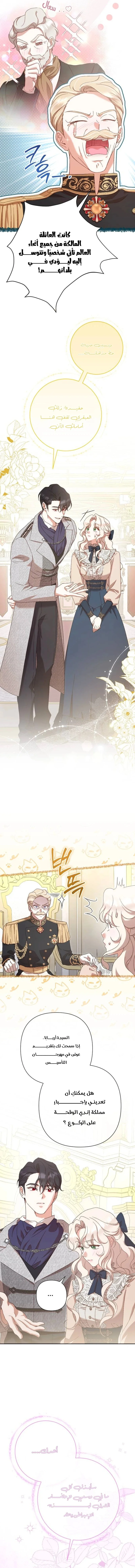 Read To Whom It No Longer Concerns AR Manga Online