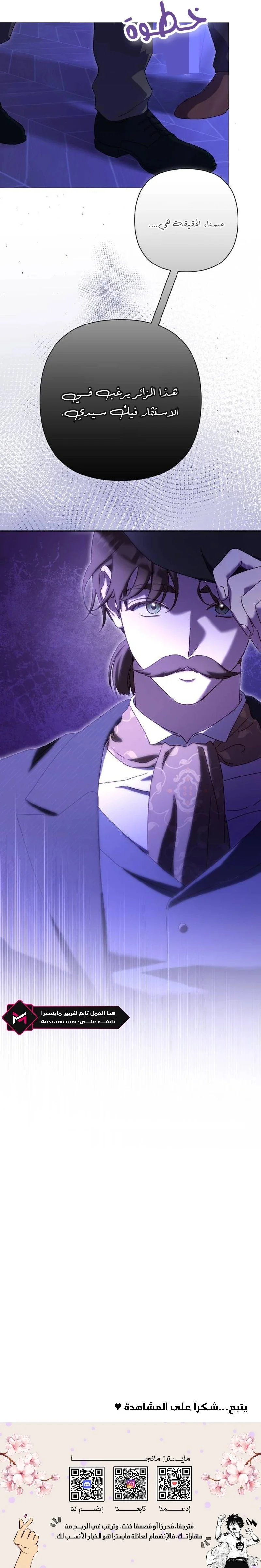 Read To Whom It No Longer Concerns AR Manga Online