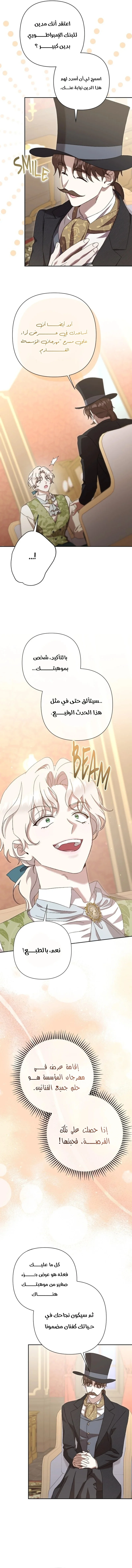 Read To Whom It No Longer Concerns AR Manga Online