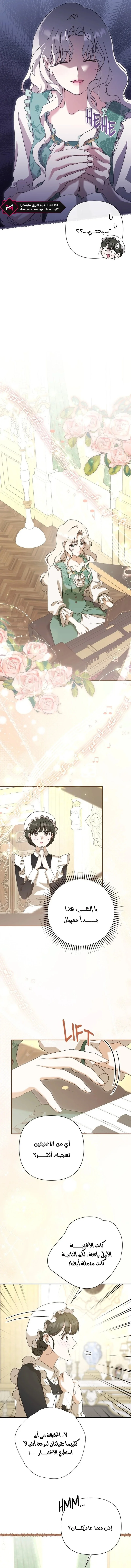 Read To Whom It No Longer Concerns AR Manga Online