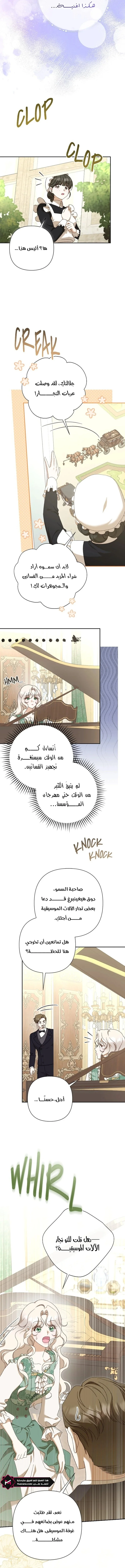 Read To Whom It No Longer Concerns AR Manga Online