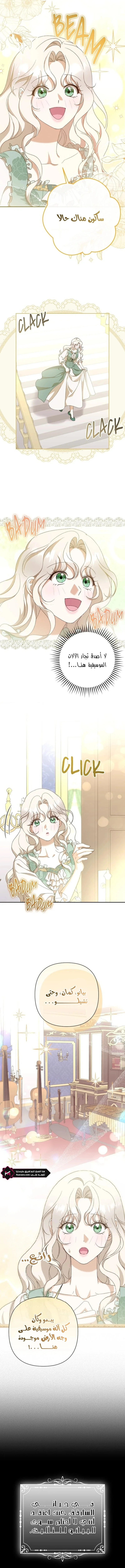 Read To Whom It No Longer Concerns AR Manga Online