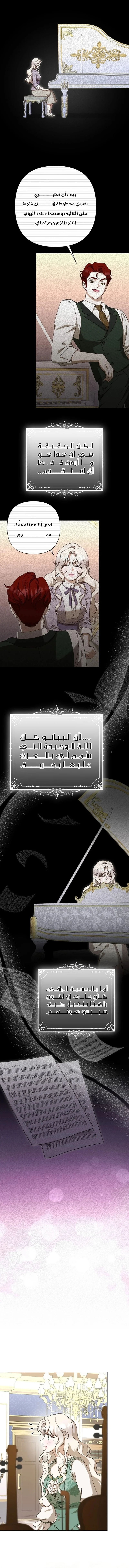 Read To Whom It No Longer Concerns AR Manga Online