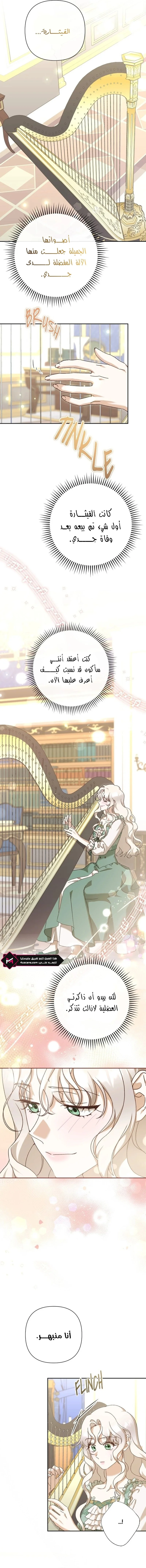 Read To Whom It No Longer Concerns AR Manga Online