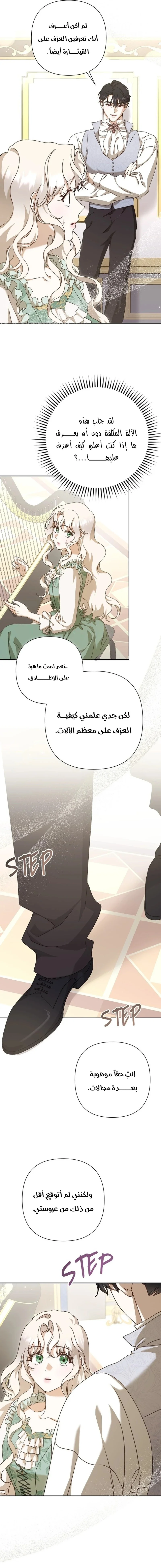 Read To Whom It No Longer Concerns AR Manga Online