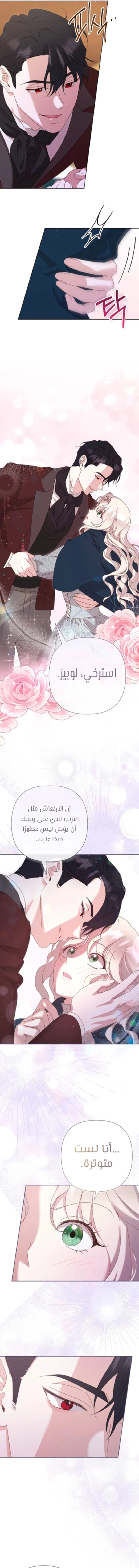Read To Whom It No Longer Concerns AR Manga Online